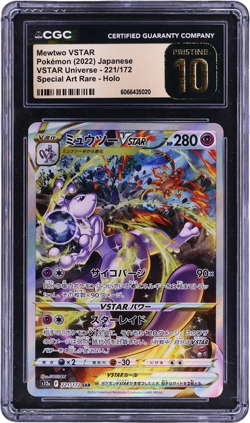 2022 Pokemon VSTAR Universe - s12a Japanese 221/172 Mewtwo VSTAR Special Art Rare Holo