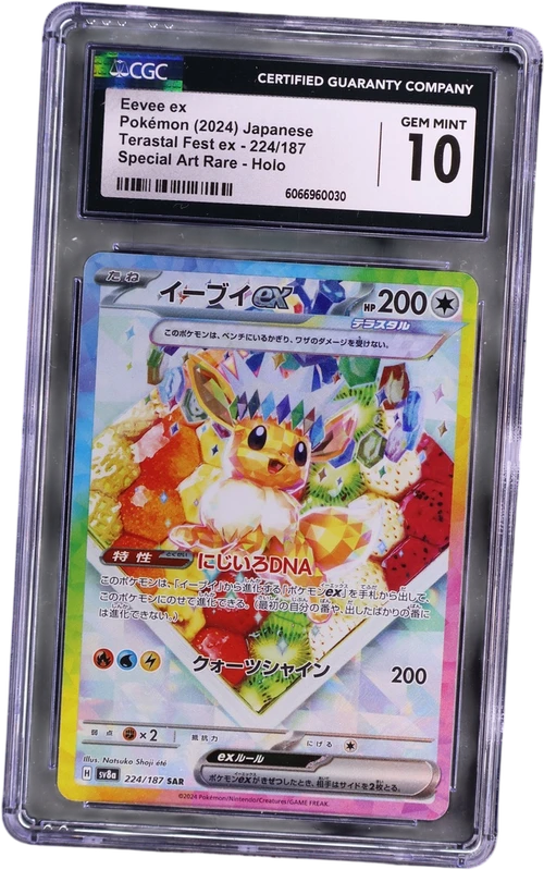 2024 Pokemon High Class Pack: Terastal Fest ex - sv8a Japanese 224/187 Eevee ex Special Art Rare Holo