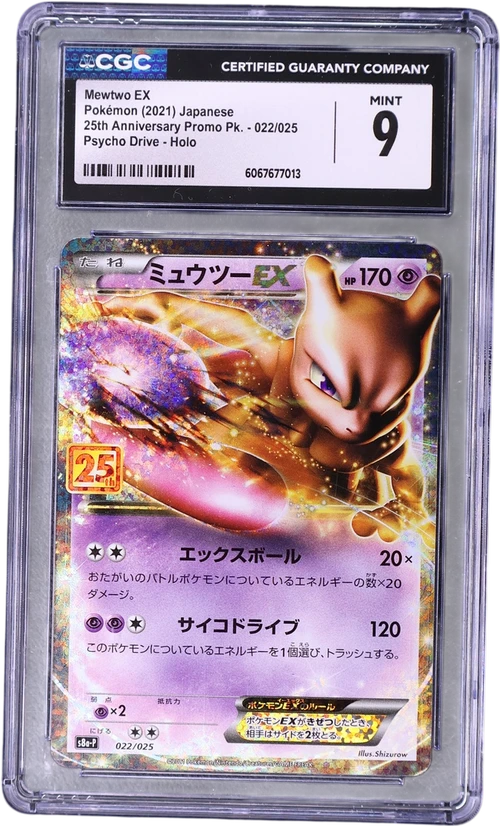 2021 Pokemon 25th Anniversary Promo Pack - S8a-P Japanese 022/025 Mewtwo EX Psycho Drive Holo