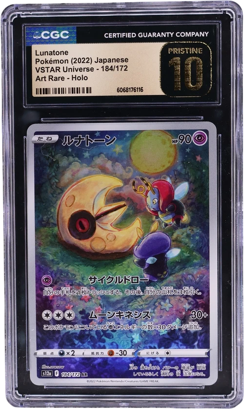 2022 Pokemon VSTAR Universe - s12a Japanese 184/172 Lunatone Art Rare Holo