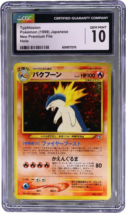1999 Pokemon Neo Premium File Japanese Typhlosion No Rarity - Holo