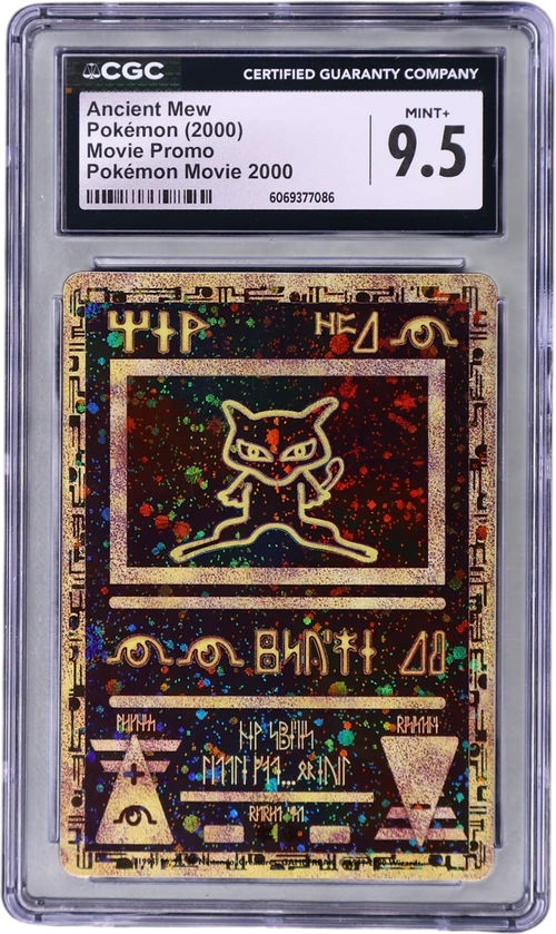 2000 Pokemon Movie Promo Ancient Mew Pokémon Movie 2000