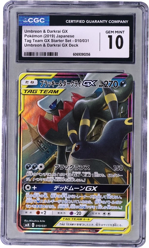 2019 Pokemon TAG TEAM GX Starter Set - SMM Japanese 010/031 Umbreon & Darkrai GX Umbreon & Darkrai GX Deck Holo