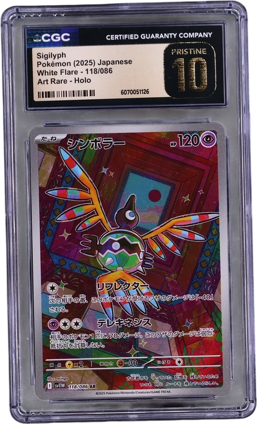 2025 Pokemon White Flare - sv11W Japanese 118/086 Sigilyph Art Rare Holo