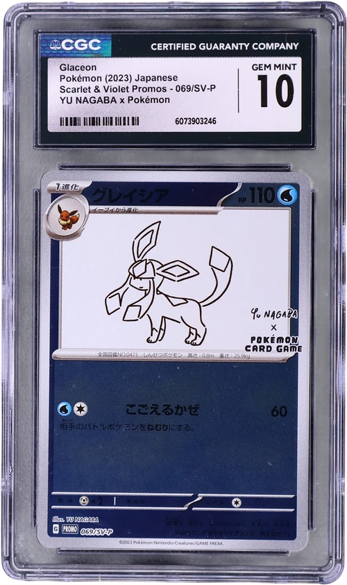 2023 Pokemon Scarlet & Violet Promos Japanese 069/SV-P Glaceon YU NAGABA x Pokémon (Reverse Holo)