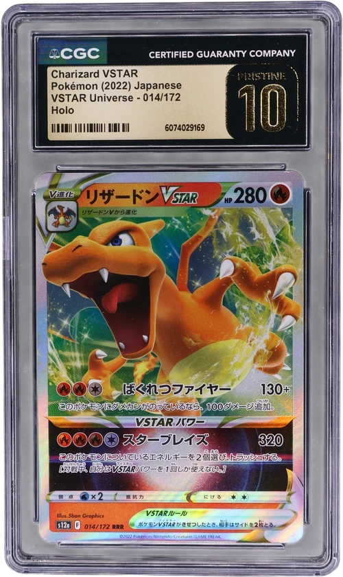 2022 Pokemon VSTAR Universe - s12a Japanese 014/172 Charizard VSTAR Holo