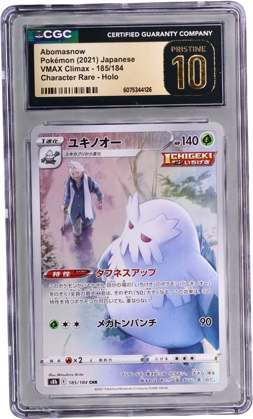 2021 Pokemon VMAX Climax - S8b Japanese 185/184 Abomasnow Character Rare Holo