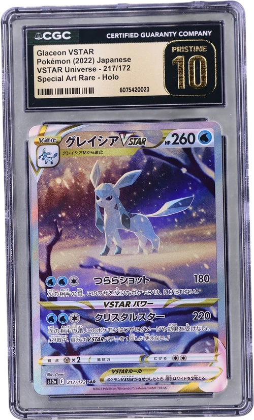 2022 Pokemon VSTAR Universe - s12a Japanese 217/172 Glaceon VSTAR Special Art Rare Holo
