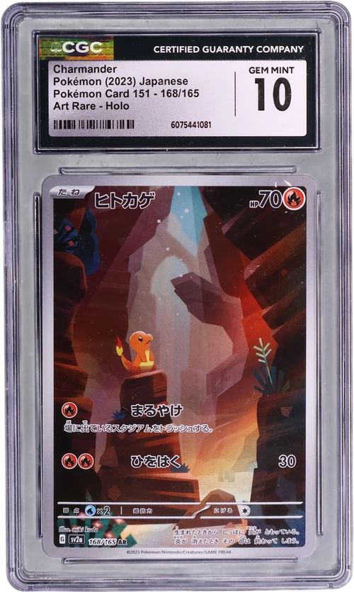 2023 Pokemon Card 151 - sv2a Japanese 168/165 Charmander Art Rare Holo