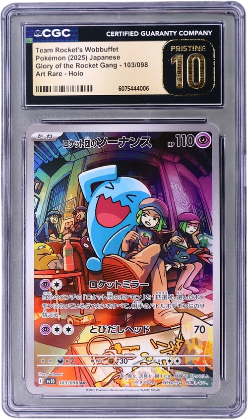 2025 Pokemon Glory of the Rocket Gang - sv10 Japanese 103/098 Team Rocket's Wobbuffet Art Rare Holo