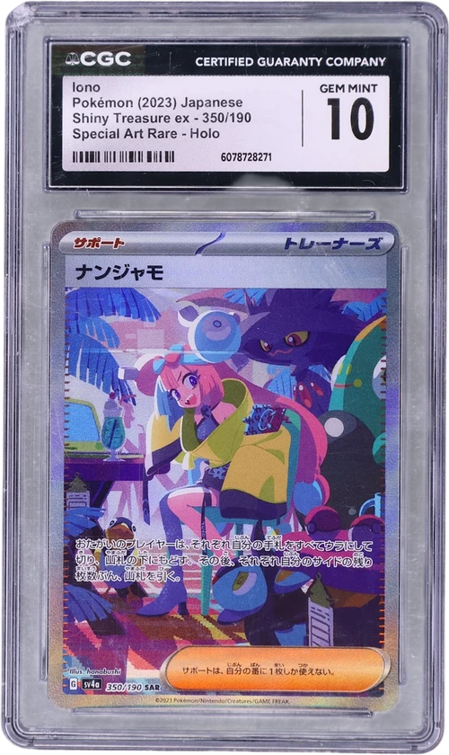 2023 Pokemon Shiny Treasure ex - sv4a Japanese 350/190 Iono Special Art Rare Holo