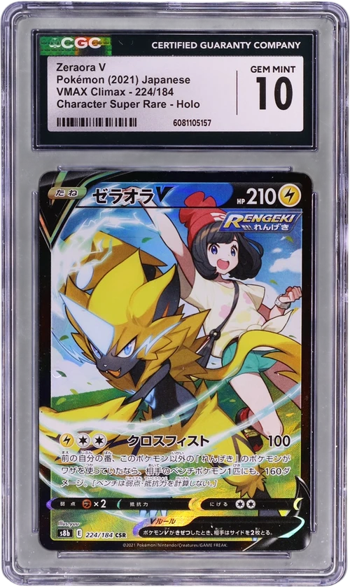 2021 Pokemon VMAX Climax - S8b Japanese 224/184 Zeraora V Character Super Rare Holo