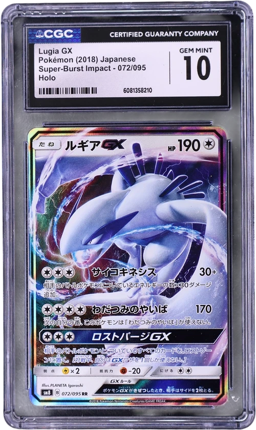 2018 Pokemon Super-Burst Impact - SM8 Japanese 072/095 Lugia GX Holo