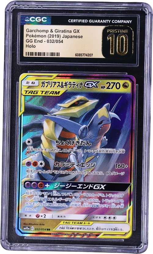 2019 Pokemon GG End - SM10a Japanese 032/054 Garchomp & Giratina GX Holo