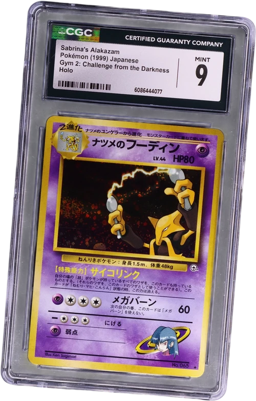 1999 Pokemon Gym 2: Challenge from the Darkness Japanese Sabrina's Alakazam Holo