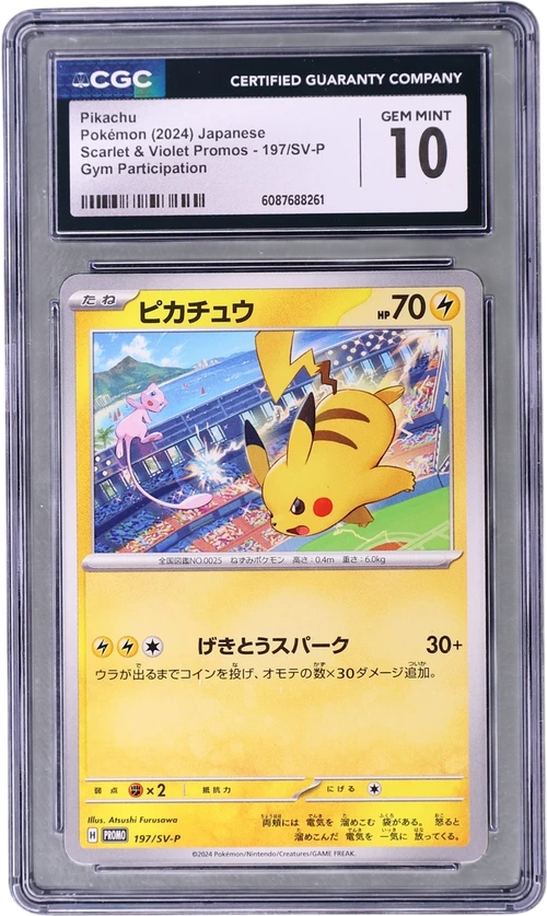 2024 Pokemon Scarlet & Violet Promos Japanese 197/SV-P Pikachu Gym Participation