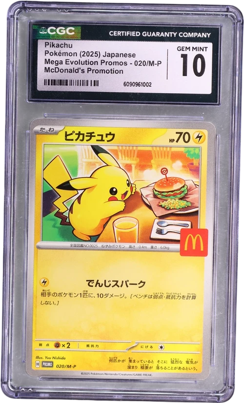 2025 Pokemon Mega Evolution Promos Japanese 020/M-P Pikachu McDonald's Promotion