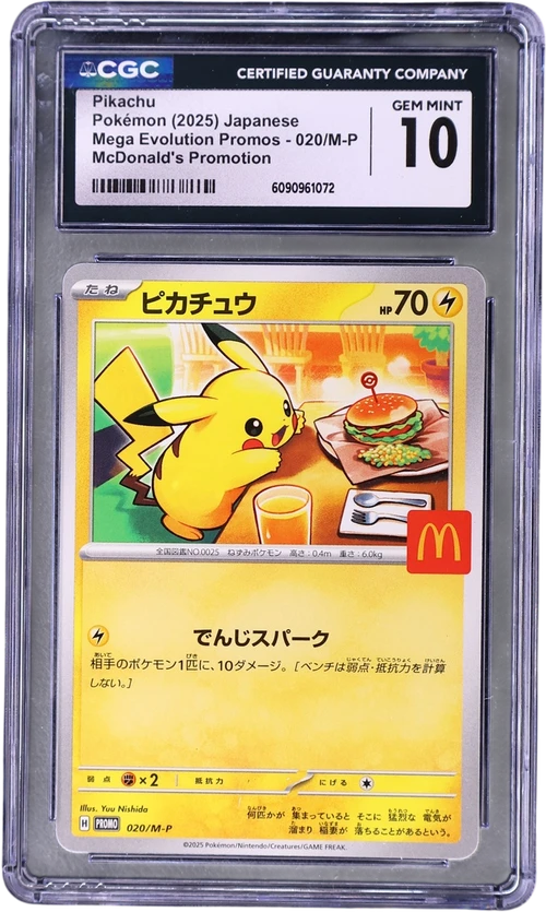 2025 Pokemon Mega Evolution Promos Japanese 020/M-P Pikachu McDonald's Promotion