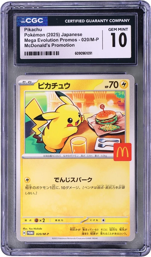 2025 Pokemon Mega Evolution Promos Japanese 020/M-P Pikachu McDonald's Promotion