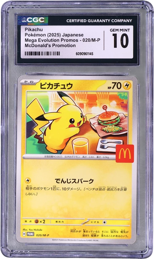 2025 Pokemon Mega Evolution Promos Japanese 020/M-P Pikachu McDonald's Promotion
