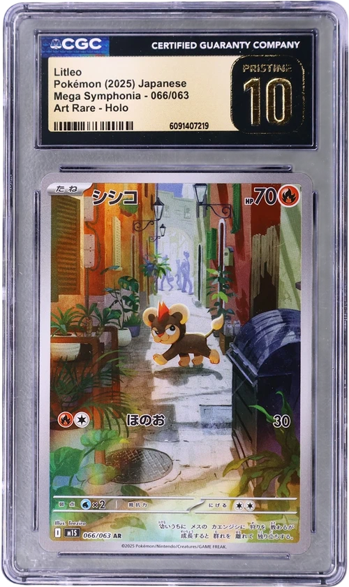 2025 Pokemon Mega Symphonia - M1S Japanese 066/063 Litleo Art Rare Holo