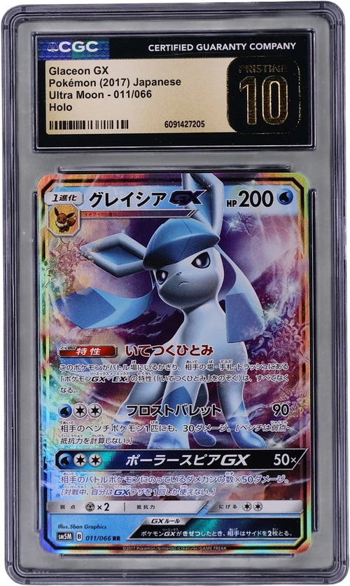 2017 Pokemon Ultra Moon - SM5M Japanese 011/066 Glaceon GX Holo
