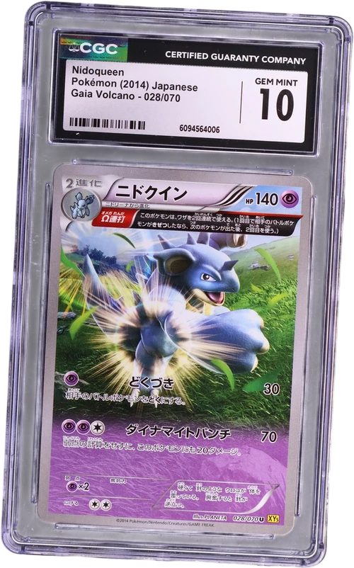 2014 Pokemon Gaia Volcano - XY5 (Yellow) Japanese 028/070 Nidoqueen