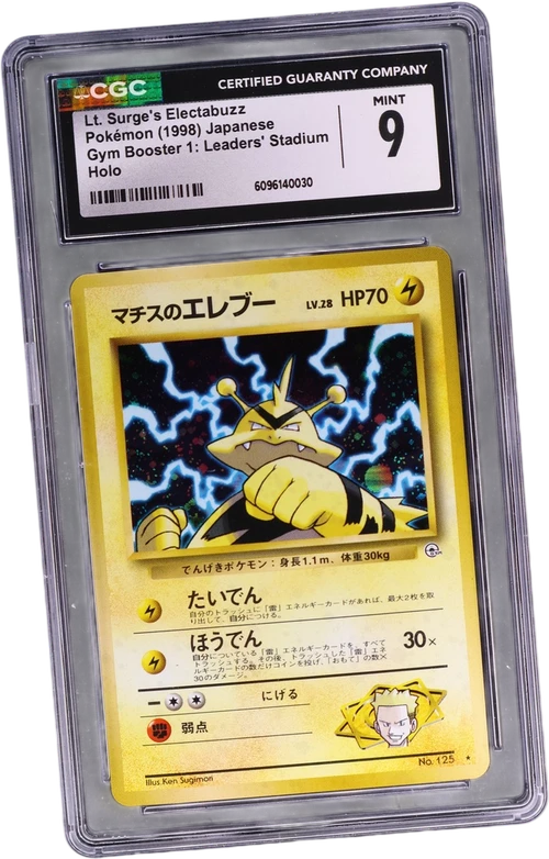 1998 Pokemon Gym Booster 1: Leaders' Stadium Japanese Lt. Surge's Electabuzz Holo (HP70)