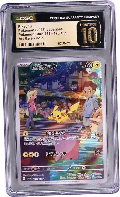 2023 Pokemon Card 151 - sv2a Japanese 173/165 Pikachu Art Rare Holo