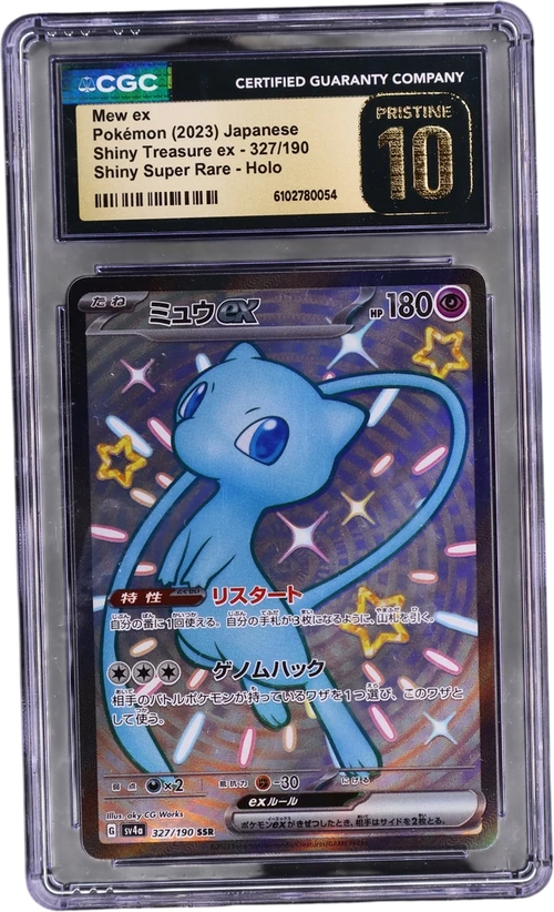 2023 Pokemon Shiny Treasure ex - sv4a Japanese 327/190 Mew ex Shiny Super Rare Holo