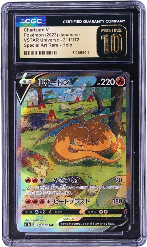 2022 Pokemon VSTAR Universe - s12a Japanese 211/172 Charizard V Special Art Rare Holo