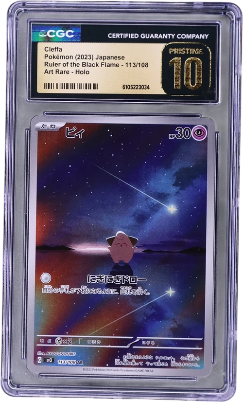 2023 Pokemon Ruler of the Black Flame - sv3 Japanese 113/108 Cleffa Art Rare Holo