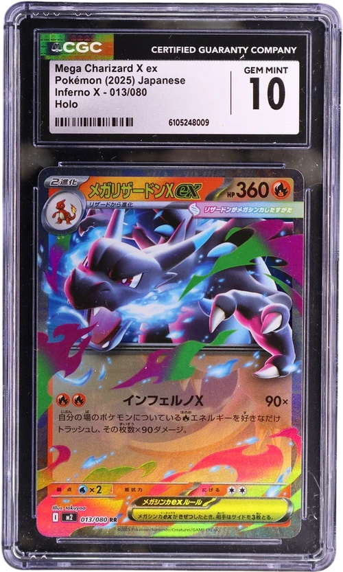 2025 Pokemon Inferno X - M2 Japanese 013/080 Mega Charizard X ex Holo