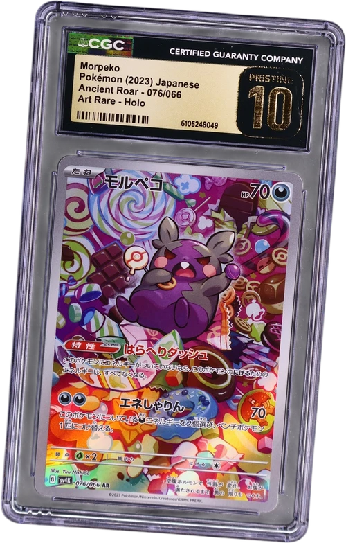 2023 Pokemon Ancient Roar - sv4K Japanese 076/066 Morpeko Art Rare Holo