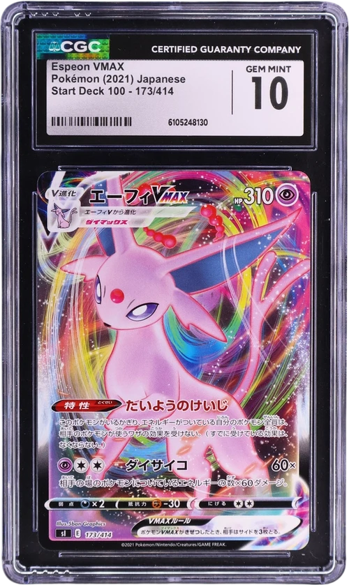 2021 Pokemon Start Deck 100 - sI Japanese 173/414 Espeon VMAX (Non-Holo)