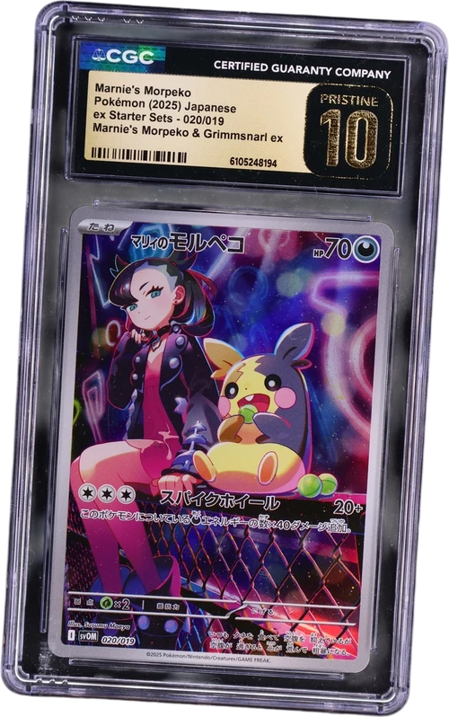 2025 Pokemon ex Starter Sets (svOD, svOM) Japanese 020/019 Marnie's Morpeko Marnie's Morpeko & Grimmsnarl ex - svOM (Holo)