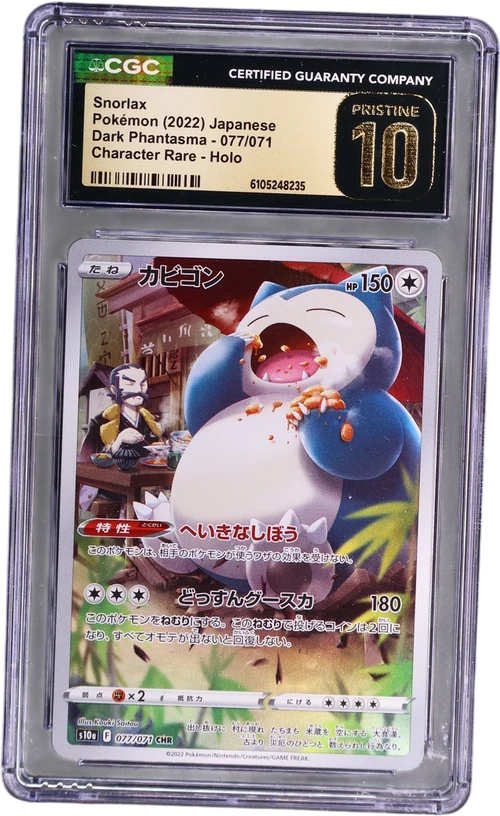 2022 Pokemon Dark Phantasma - S10a Japanese 077/071 Snorlax Character Rare Holo