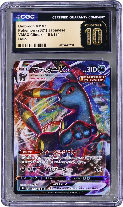2021 Pokemon VMAX Climax - S8b Japanese 101/184 Umbreon VMAX Holo