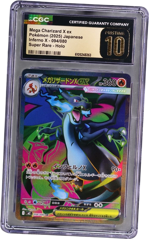 2025 Pokemon Inferno X - M2 Japanese 094/080 Mega Charizard X ex Super Rare Holo
