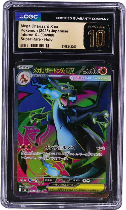 2025 Pokemon Inferno X - M2 Japanese 094/080 Mega Charizard X ex Super Rare Holo