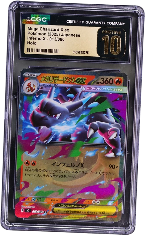 2025 Pokemon Inferno X - M2 Japanese 013/080 Mega Charizard X ex Holo