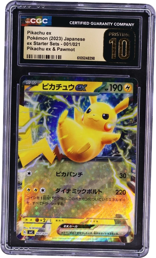 2023 Pokemon ex Starter Sets(svC,svAM,svAL,svAW) Japanese 001/021 Pikachu ex Pikachu ex & Pawmot - svC (Holo)