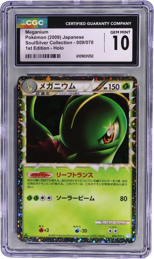 2009 Pokemon SoulSilver Collection - L1 (Blue) Japanese 009/070 Meganium 1st Edition Holo