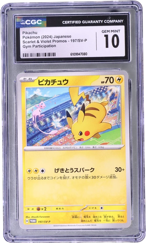 2024 Pokemon Scarlet & Violet Promos Japanese 197/SV-P Pikachu Gym Participation