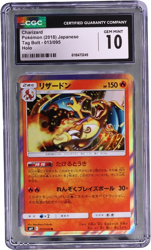 2018 Pokemon Tag Bolt - SM9 Japanese 013/095 Charizard Holo