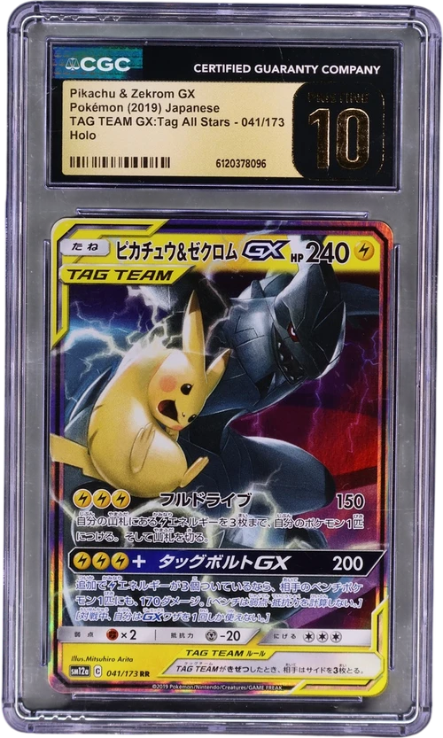 2019 Pokemon TAG TEAM GX: Tag All Stars - SM12a Japanese 041/173 Pikachu & Zekrom GX Holo