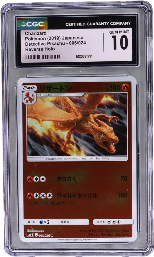 2019 Pokemon Movie Pack Detective Pikachu - SMP2 Japanese 006/024 Charizard Reverse Holo