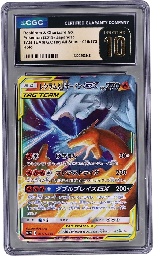 2019 Pokemon TAG TEAM GX: Tag All Stars - SM12a Japanese 016/173 Reshiram & Charizard GX Holo
