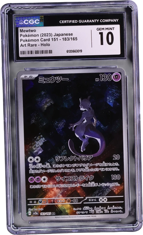 2023 Pokemon Card 151 - sv2a Japanese 183/165 Mewtwo Art Rare Holo