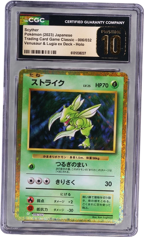 2023 Pokemon Trading Card Game Classic - CLF, CLL, CLK Japanese 006/032 Scyther Venusaur & Lugia ex Deck - CLF Holo